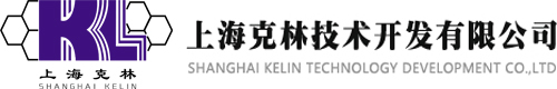 上海克林技術(shù)開發(fā)有限公司